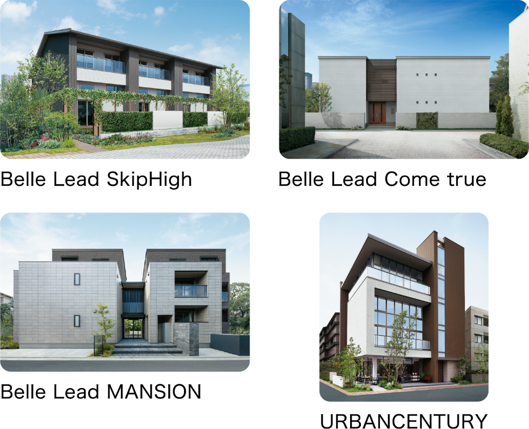 Belle Lead Come true URBANCENTURY Belle Lead MANSION Belle Lead SkipHigh