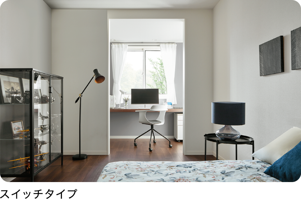 スイッチタイプ