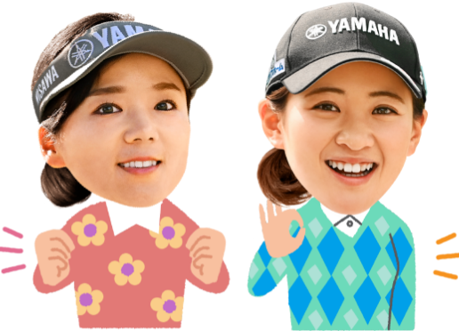 チエちゃん カナちゃん