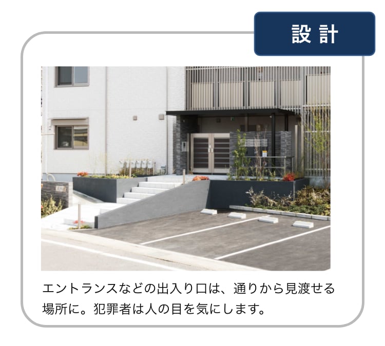 設計3