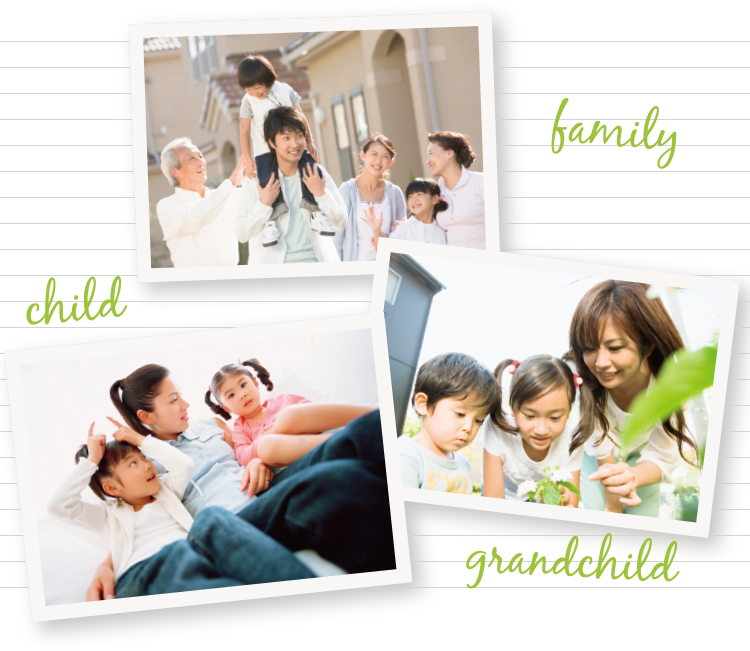 将来、子供や孫が暮らす住まいとしても利用できる。