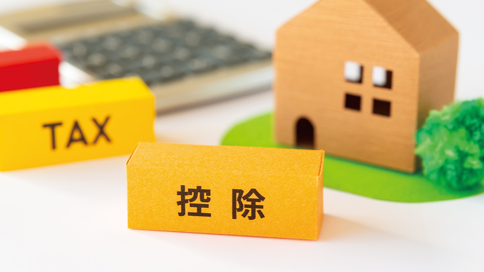 【徹底比較！資産活用の決断ポイント】節税効果が高いのはどっち？「暦年贈与」と「相続時精算課税」