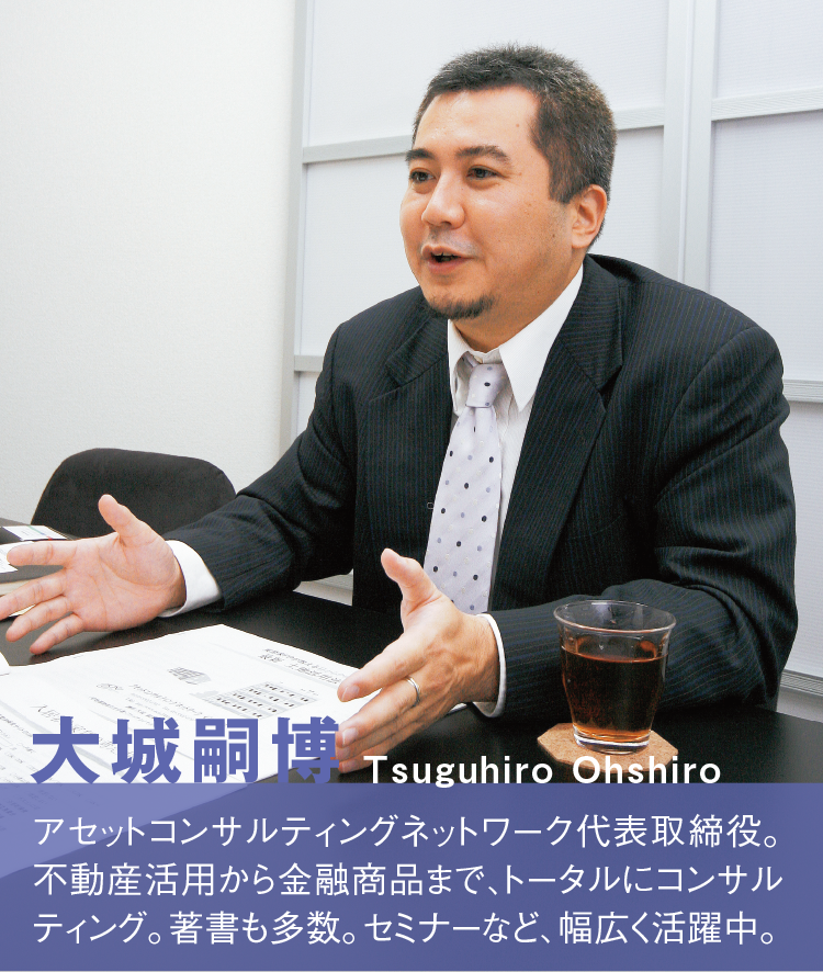 大城 嗣博 氏