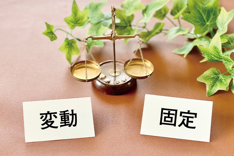 天秤と2枚のカードに変動と固定文字