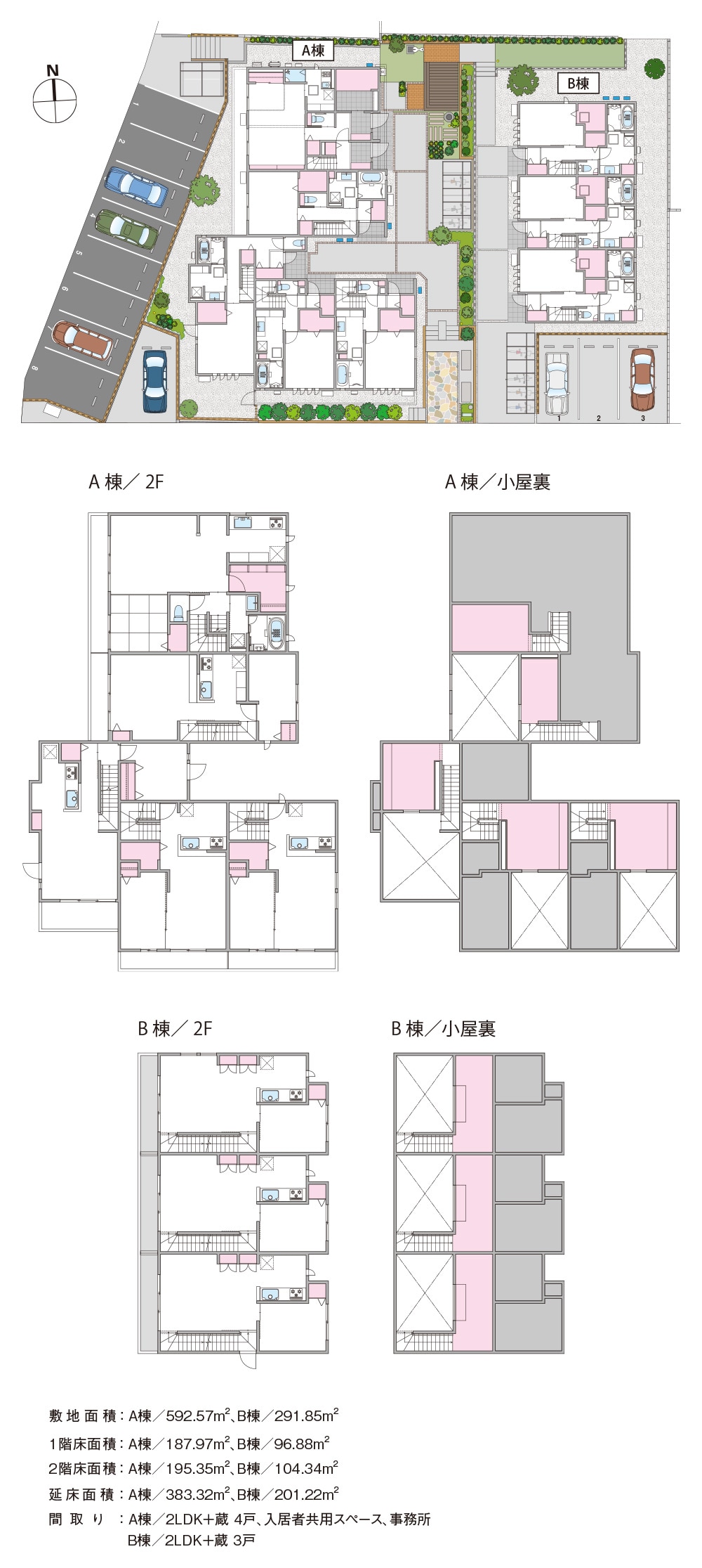 図面