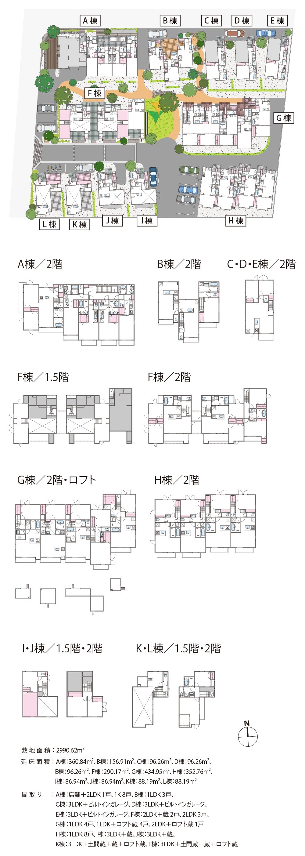 図面
