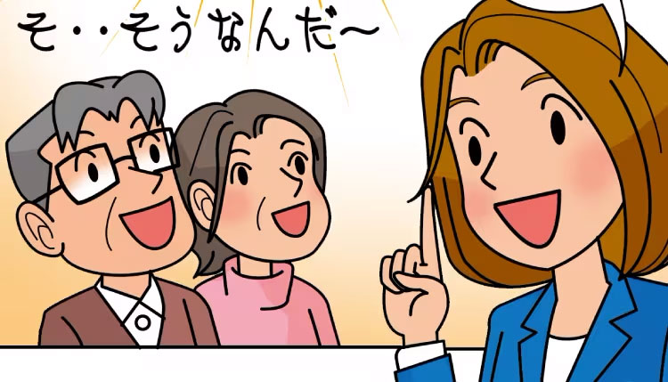 所得税の税金対策も可能