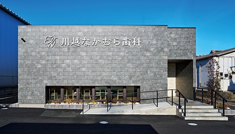 入居者と職員の幸せな人生を咲かせる老人ホーム