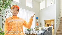 賃貸住宅・施設建築 事例ツアー
