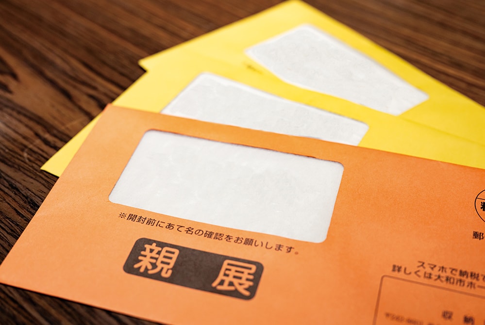 督促状