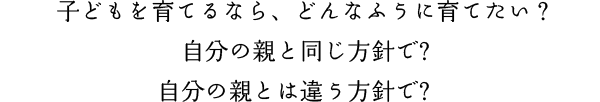 qǂĂȂAǂȂӂɈĂH̐eƓj?̐eƂ͈Ⴄj?