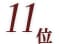 11