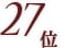 27
