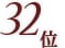 32