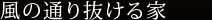 ̒ʂ蔲