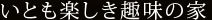 Ƃy̉
