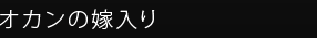 IJ̉œ