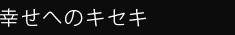 Kւ̃LZL