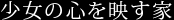 ̐Sf