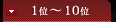 1ʁ`10