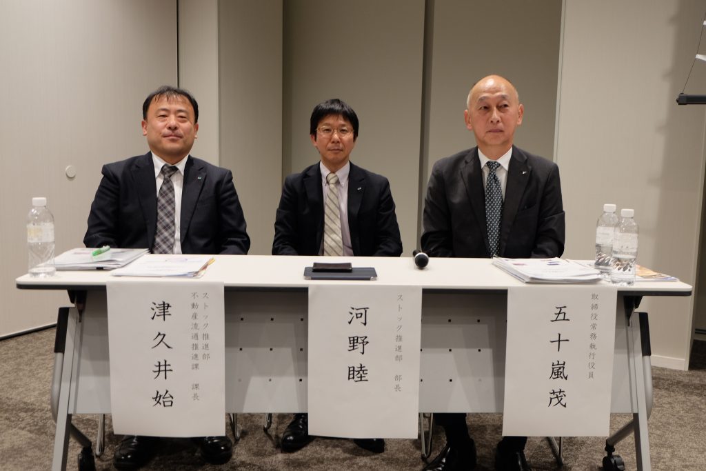 http://ストック事業説明会を開催　大型リフォームを強化