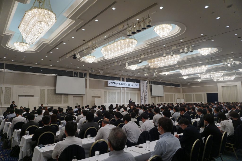 http://多彩な事業で連携強化、地域密着でともに発展へ<brミサワホーム静岡　静岡・三島・浜松支店合同開催