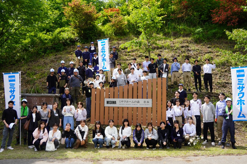 http://「ミサワホームの森　松本」<br長野県ふるさとの森林づくり賞を受賞