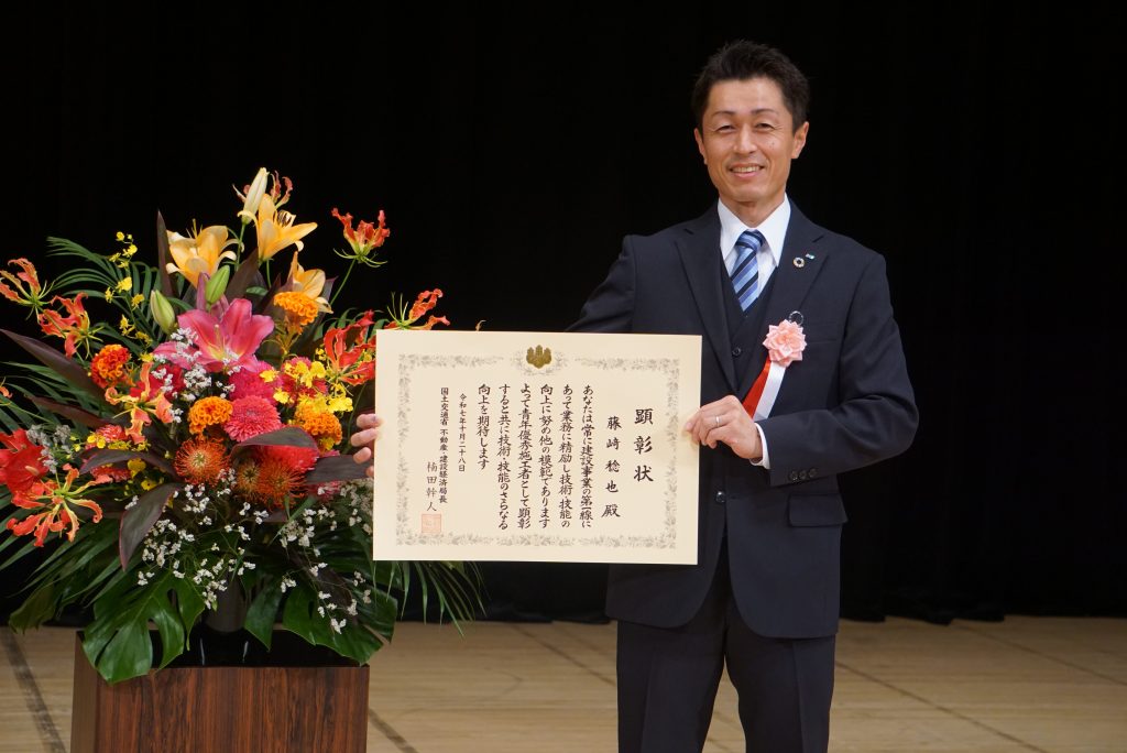 http://青年優秀施工者不動産・建設経済局長顕彰<br「建設ジュニアマスター」にミサワホーム中部建設の藤崎氏