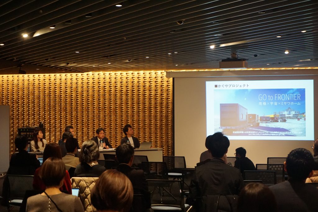 http://サステナブル・ブランド国際会議２０２５　防災セミナー<br住むことが備えになる家づくり