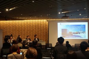サステナブル・ブランド国際会議２０２５　防災セミナー<br>住むことが備えになる家づくり