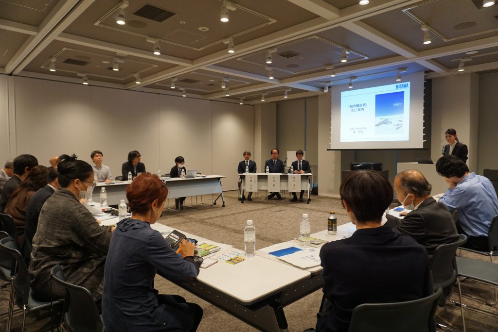 http://ウエルネス事業説明会を開催