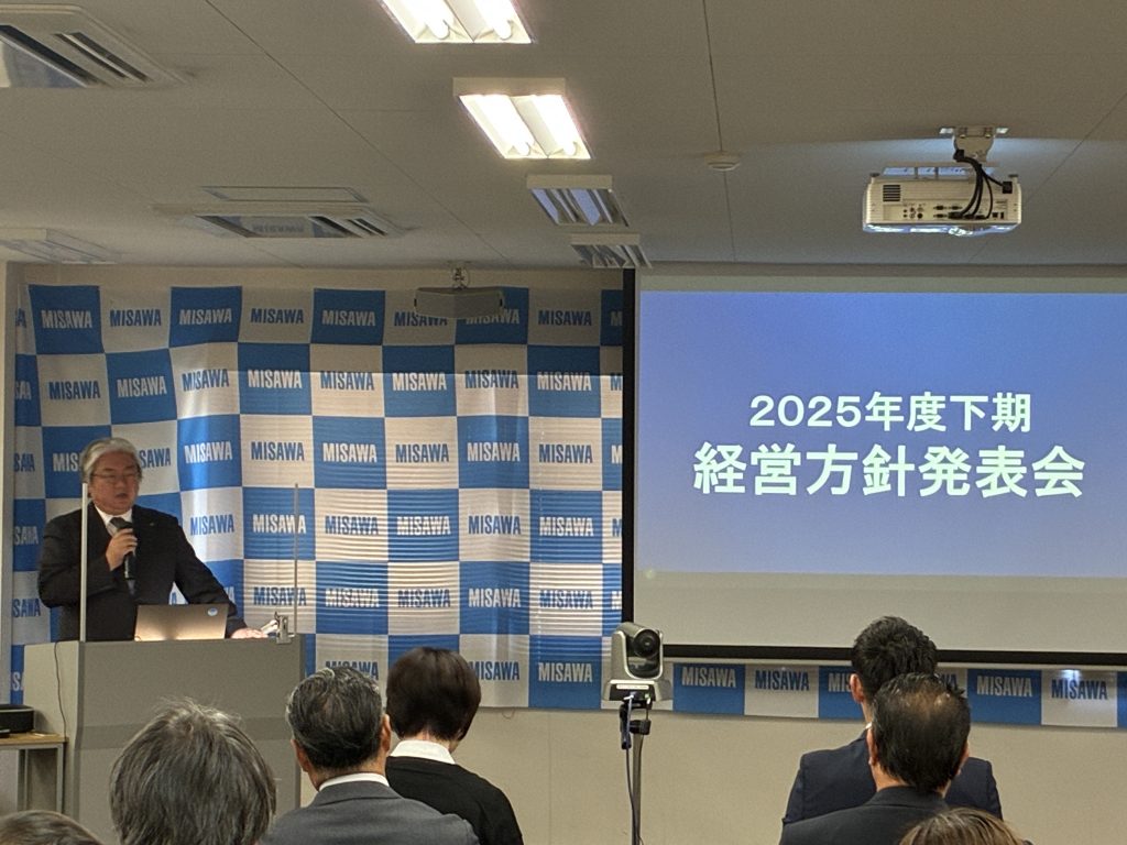 http://「ウエルネスを活用した事業間連携」で特別講演<br栃木ミサワホーム