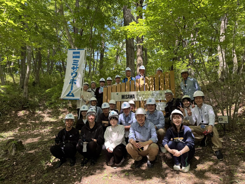 http://東北ミサワホーム<br「ＭＩＳＡＷＡオーナーの森　宮城」で森林整備