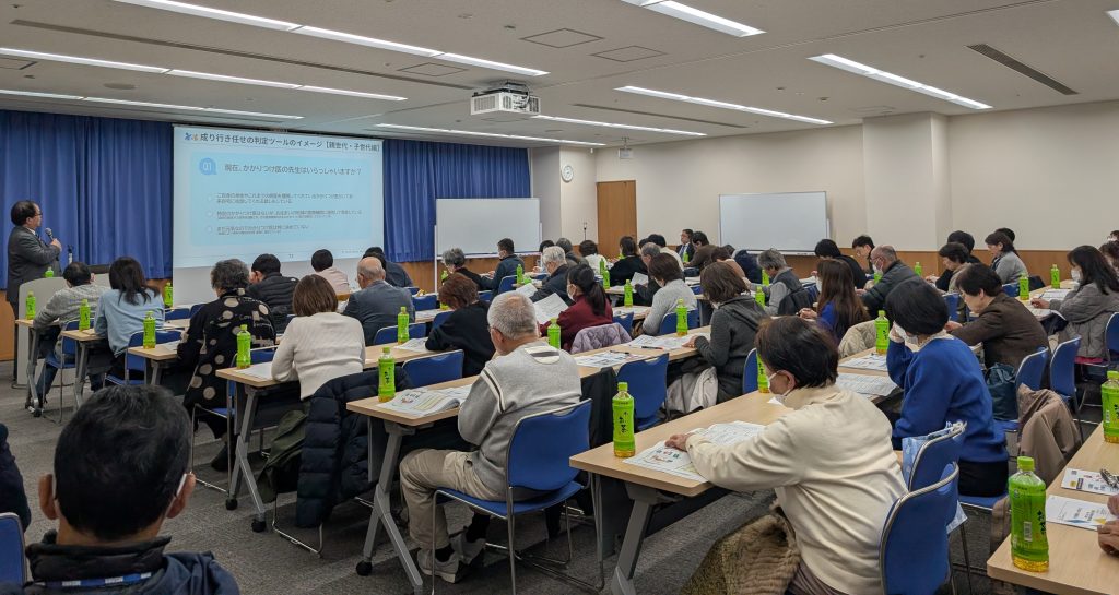 http://「老後の住まいと相続の基礎知識セミナー」を開催<brミサワホーム中国