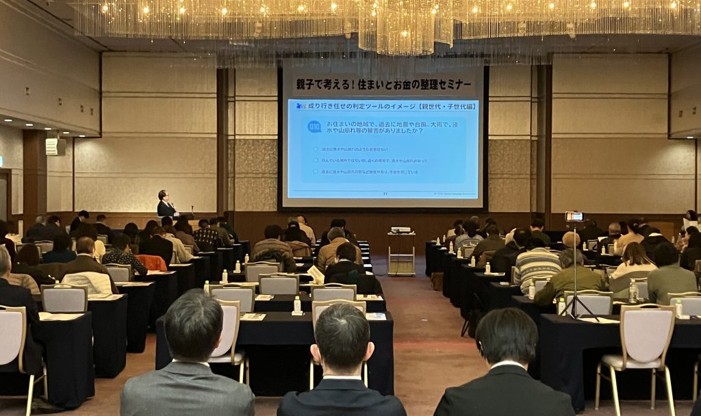 http://親子で考える「住まいとお金の整理」セミナー開催<brミサワホーム埼玉・群馬支社群馬支店