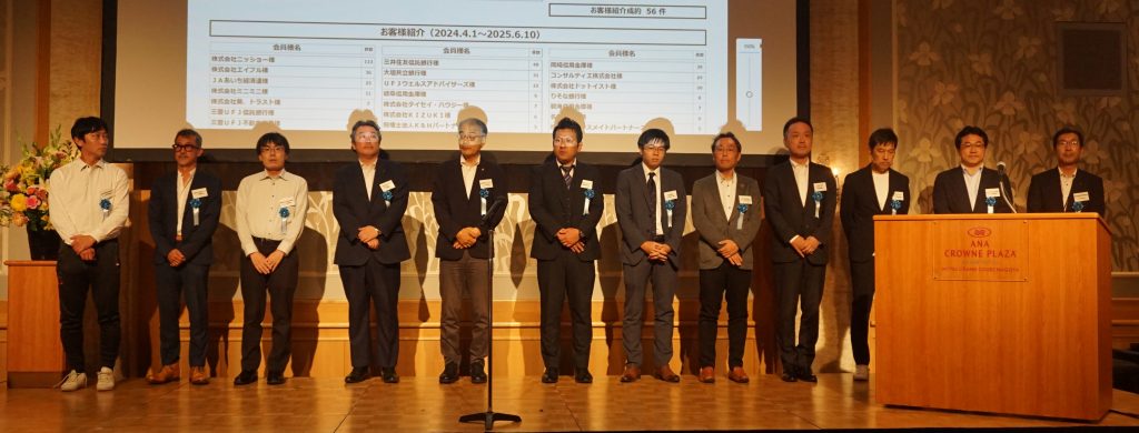 http://会員１４３１社、紹介３８％増に感謝<brＭＲＤ放夢会愛知支部総会・ＭＢＰフォーラム<brミサワホーム愛知・岐阜支社