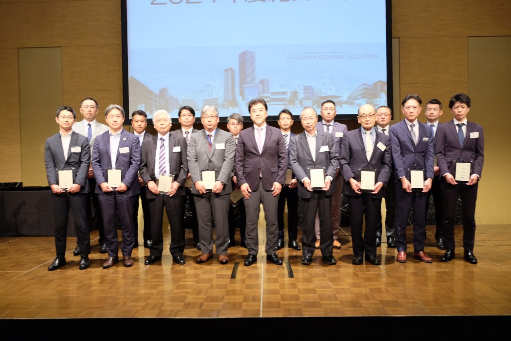 http://３１３人が参加し盛大に開催　ＭＢＰフォーラム２０２５<br東北ミサワホーム