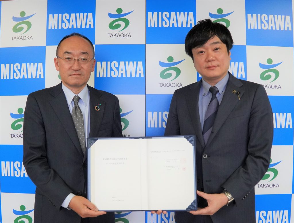http://ミサワホームと高岡市「旧高岡共立銀行利活用事業」<br市有財産の売買契約を締結