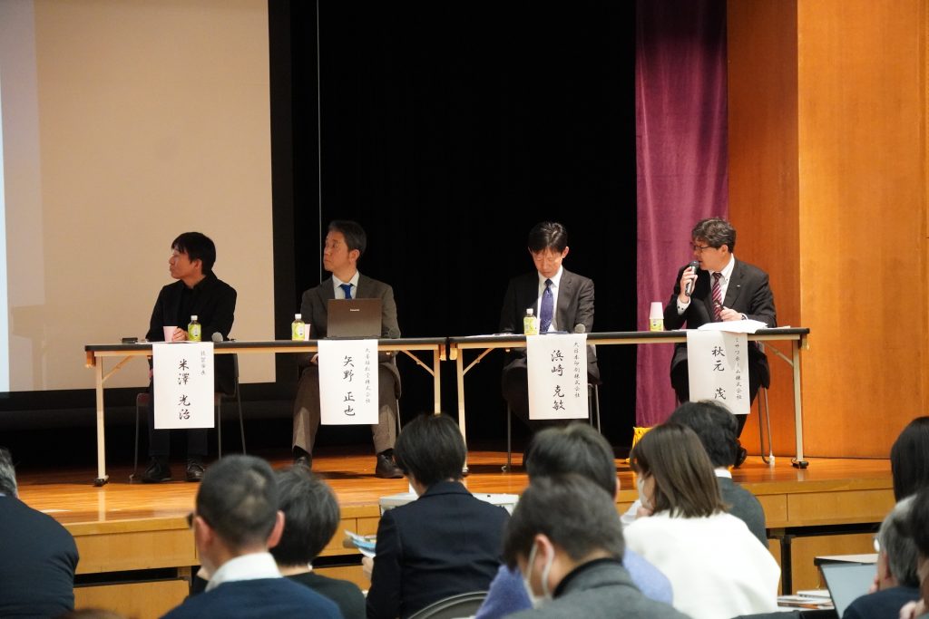 http://〝学び〟や〝知〟をインフラにした新たなまちづくり<br＜敦賀市まちづくりシンポジウム＞