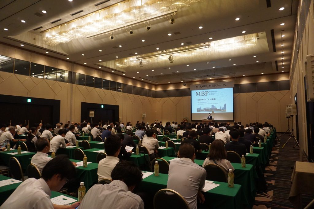 http://ミサワホーム三重支社　放夢会三重支部　ＭＢＰフォーラム<br新体制でも共存共栄で共創を