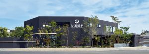 【建築Selection】歴史のまちに映えるクリニック