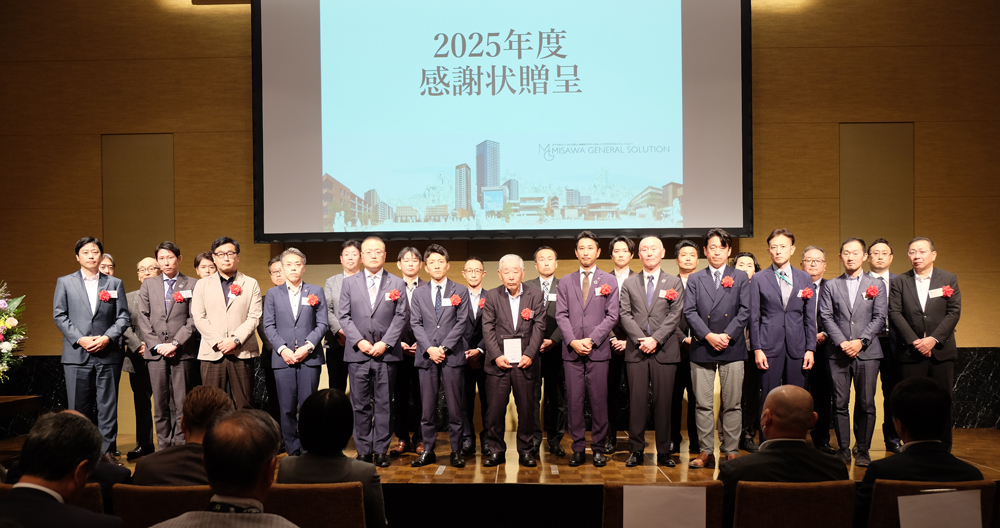 http://397人が参加し盛大に開催　まちづくり事業に関心高まる<br東北ミサワホーム