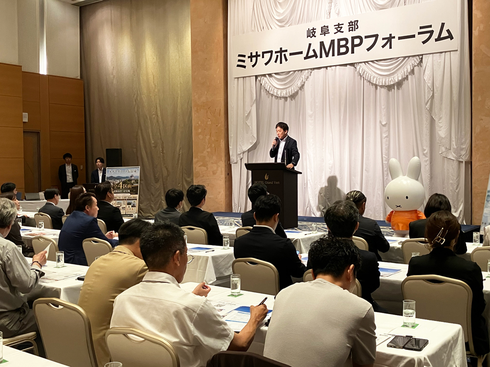 http://より緊密なビジネスパートナーへ<brミサワホーム愛知・岐阜支社