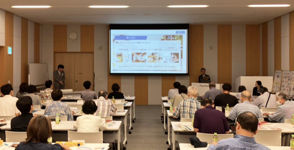 http://「老後の住まいと相続」テーマに開催<brミサワホーム静岡と三井住友信託銀行が共催