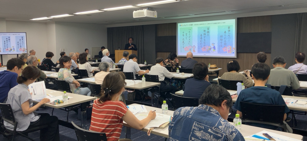 http://長寿命を健康に楽しく過ごすヒントに<brミサワホーム東京支店・東京北支店・茨城支店／ミサワリフォーム共催 