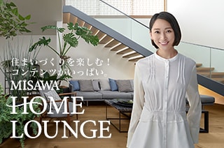 y恕RzMISAWA HOME LOUNGE