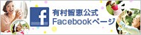 LqbFacebook