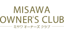 <span>オーナーさま</span><span>だけの会員</span><span>サービス</span>