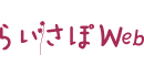 <span>おトクな</span><span>ショッピング</span><span>サービス</span>