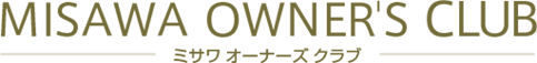 ミサワオーナーズクラブ